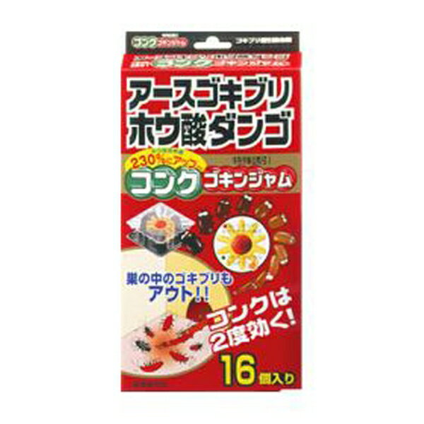 《A》ゴキンジャム　ホウ酸ダンゴ　アース【D】【税抜3,000円以上で送料無料】【ゴキブリ 害虫 駆除 殺虫剤】