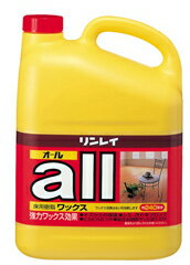 リンレイ オール 4リットル (4L) 【KS】【D】【all/ワックス/掃除//汚れ/保護/ツヤ/...:bandc:10012808