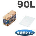半透明ポリ袋 護美パックティッシュタイプKPT053 【TC...