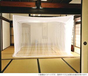 蚊帳吊り下げ用≪4.5畳≫シンプル約200×250×200cm【ムカデベビー蚊害虫対策虫対策虫よけ虫除け吊るすタイプ】【イケヒコ】【2】【D】【送料無料】