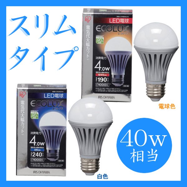 ʥLEDŵ40WۡॿסECOLUXʥ륯LEDŵڥꥹޡۡŵ忧򿧡ۡڥ륯Х䥷ECOLUXʡCMӹҡ26⡿26mmŵۡڡȴ3,000߰ʾ̵