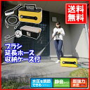 【タイムセール】【送料無料】ハイパワー&水圧切替自由!!高圧洗浄機 FBN-604P【WEB限定 静音 サイレント家庭用 業務用 即納 洗車 外掃除 外壁 タイヤ 除雪 花粉 融雪剤除去】【RCP】【0228da_ki】【0228ENET】