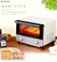 ★タイムセール 4/23 9:59迄★ ≪食パン2枚が一度に...