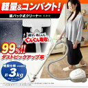アイリス 掃除機 紙パック式 アイリスオーヤマ キャニスター...
