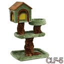 【送料無料】キャットランド CLF-5 グリーン【ネコ/猫/アイリスオーヤマ/キャットタワー/キャットタワーランド/キャットポール】