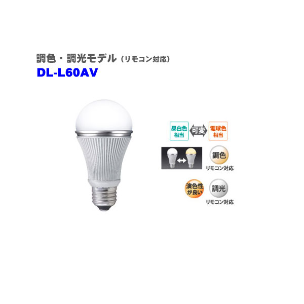 㡼 LEDŵ600ĴĴ DL-L60AVڥꥹޡ̵ۡۡsmtb-s̵