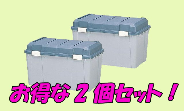 【2個セット！】ベランダ収納に♪ワイドストッカー　WY-780×2【送料無料】