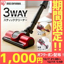 [1000円オフクーポン!12/7 21:00-12/11 ...