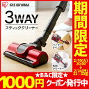 [★20台限定★1000円クーポン!2/19 20:00/0...