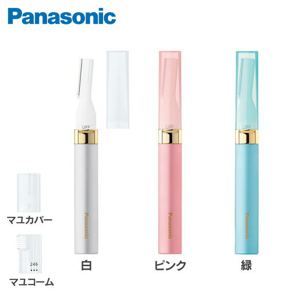 【200円OFFクーポン対象】Panasonic フェリエ フェイス用 【顔 眉】 ES-…...:bandc:10107456