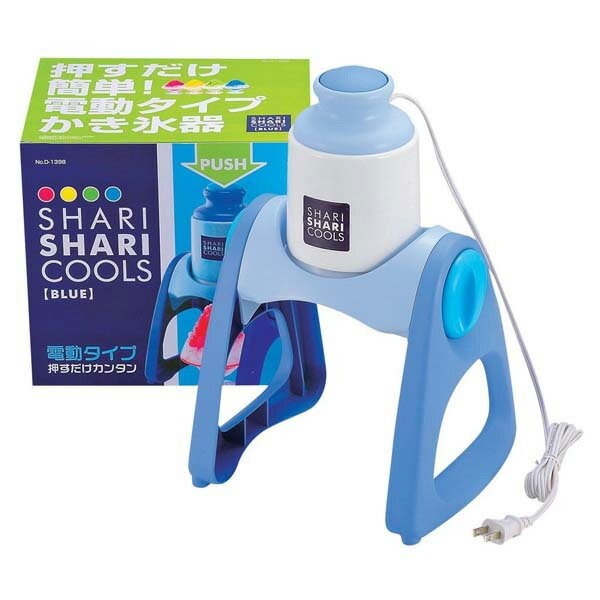 【かき氷機 電動】 シャリシャリクールズ 電気かき氷器 【ふわふわ 家庭用】パール金属 D…...:bandc:10146895