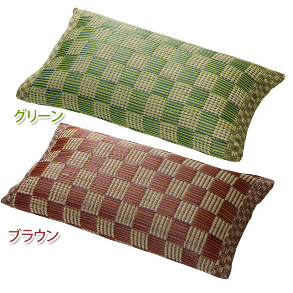 ☆【TD】リオ　い草枕 50×30cm GN/BR い草 エコ 夏 クール寝具 睡眠 枕 まくら 【イケヒコ】【税抜3,000円以上で送料無料】