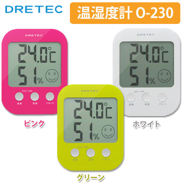 DRETEC〔ドリテック〕　デジタル温湿度計　O-230　GN・PK・WT【K】【TC】【税抜3,000円以上で送料無料】