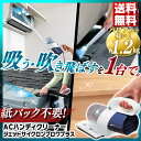ACハンディクリーナー ジェットサイクロンブロワプラス HC-5242PW送料無料 あす楽対応 サイクロン掃除機 サイクロンクリーナー クリーナー ハンディクリーナー ハンディ 掃除機 ツインバード 〔TWINBIRD〕【D】 ss10