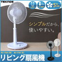 リビングメカ式扇風機 KI-1730(W)I扇風機 リビング...