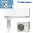 ルームエアコン 2018年モデルEXシリーズエオリア18畳用 CS-568CEX2-W送料無料 エアコン 冷暖房 除湿機 Eolia 室内機・室外機 パナソニック 【D】
