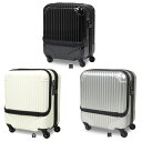 フロントポケット付きスーツケース 1054 QZ-1054-BK送料無料 キャリーケース 軽量 ポケット付 旅行カバン 30L TSAロック 機内持ち込み 出張 旅行 SIS 黒 白 銀【D】