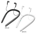 SONY 首掛け集音器 SMR-10送料無料 集音 バッテリー 充電式 スピーカー ゲーム 映画 音楽 テレビ ソニー SONY ブラック ホワイト【D】【B】