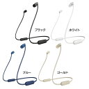 SONY 首掛けブルートゥースイヤホン WI-C310送料無料 Bluetooth バッテリー 充電式 スマホ スマートフォン 音楽 オーディオ 高音質 ソニー SONY ブラック ホワイト ブルー ゴールド【D】【B】