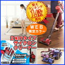 《レビューでポイント10倍》超吸引毛取りヘッド・サイクロンスティッククリーナー ESC-55K-R〔掃除機/サイクロン/ハンディークリーナー/2WAY/レッド/ホワイト/ピンク/ブルー〕【アイリスオーヤマ】【RCP】【送料無料】