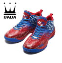 DADA バスケットボールシューズ HOT SAUCE1 ホットソース1