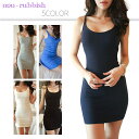 【送料無料】 5color レディース タイト ワンピース セクシー ミニドレス Ladies/デイリー/キャミワンピ/ワンピ/パーティードレス/キャミソール/ショート/ストレッチ/ミニ/ペプラム/ボディコン/ナイトウェア/ルームウェア/シンプル/無地/レディースファッション cop-0001