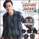 【送料無料】 5type 本革 レザージャケット 革ジャン Red-Mohican メンズ レディース ライダース ジャケット 革 リアル レザー 牛革 シングル ダブル パーカー ブルゾン MA-1 ノーカラー リプロダクト アウター ライトアウター おしゃれ かっこいい ljk-1001