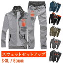 【送料無料】 6color TREND スウェット 上下 セ...