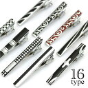 16type ネクタイピン おしゃれ メンズ タイピン 高級...