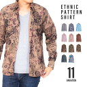 11color ペイズリー柄シャツ カジュアルシャツ 長袖 メンズ/ペイズリーシャツ/シャンブレーシャツ/ロング丈/ロングシャツ/オーバーダイ/エスニック/大きいサイズ/メンズ/カジュアル/シャツ/秋/春 pps-0007