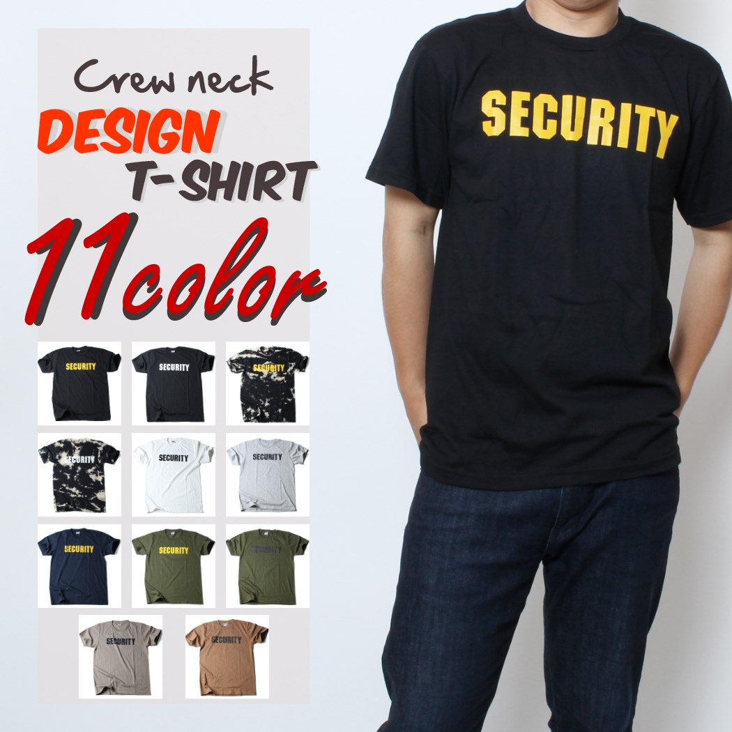 11color クルーネック Security セキュリティ Tシャツ メンズ/レディース…...:bankokudou:10000577