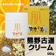 熊野古道クリーム 1,620円