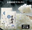 4年産京都府産きぬひかり10kg(5kg×2袋) お米 米 10kg 送料無料