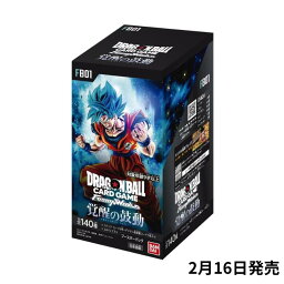 【即納】ドラゴンボールスーパーカードゲーム フュージョンワールド ブースターパック <strong>覚醒の鼓動</strong> BOX ボックス 新品未開封 24パック入