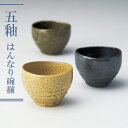 染付 五釉 はんなり碗揃 7-1797|AW|SOMETSUKE |食器|茶碗|シンプル|セット|染付|引出物|和風|磁器|多用途|国産【楽ギフ_包装】 10P18Jun16