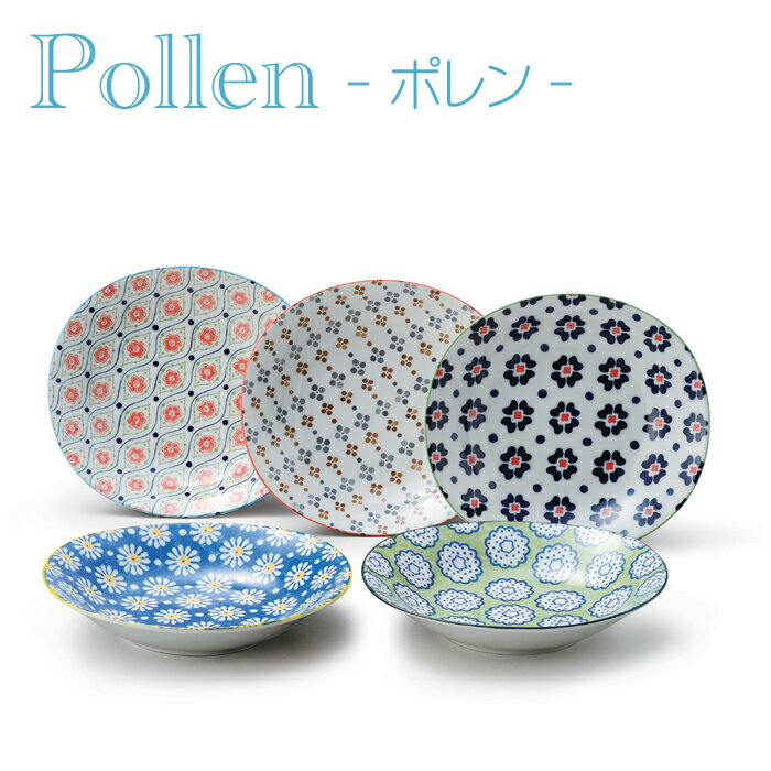 【送料無料】ポレン オーバルカレー皿セット 7-1841｜AW｜Pollen ｜食器｜電子…...:baobabtree:10007553