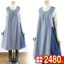 膝丈ワンピース ロングワンピース 無地 チェック柄/エプロン レディース メンズ 業務用 スモック 割烹着 保育 保育士 飲食店 カフェ/送料無料/ゆ