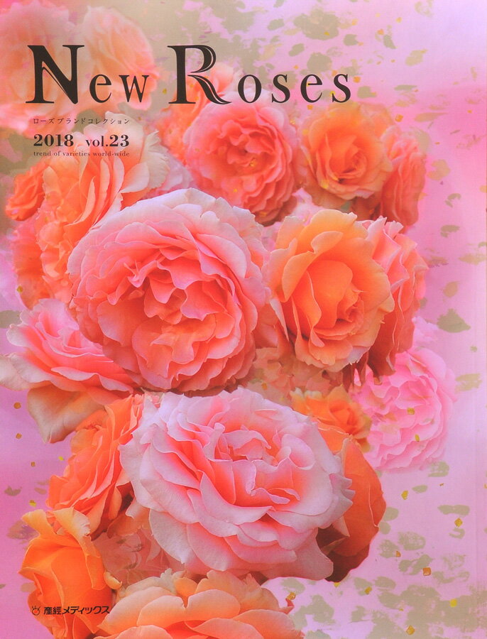 vol.23 { New Roses 2018 vol.23 NlRDMւɂ   /ws