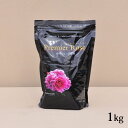 『粉状タイプ』【1kg】プレミアローズセレクション【オーガニック肥料】1kg ※土と同梱可※(1個まで) ZIK-10000