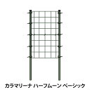 カラマリーナ ハーフムーン・ベーシック【グリーンパネル】◆【直送品】ZIK-10000