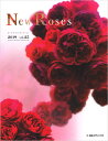 vol.25 { New Roses 2019 vol.25 NlRDMւɂ   /ws