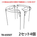 【Bells More】【2セット4個入】ツインテーブル TB-650SET ◆配送日時指定不可【直送品】ZIK-10000 《ベルツモアジャパン》【240サイズ】