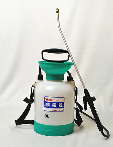 スポイト付き 蓄圧式噴霧器【薬剤散布スプレー】3リットル　YC-3000