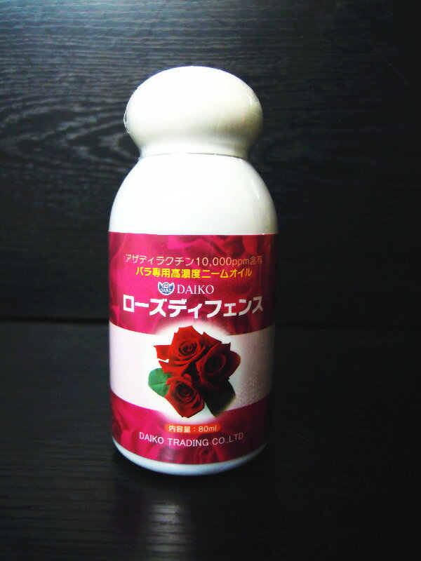 【薔薇物語】ローズディフェンス　80ml　バラ用葉面散布剤　※土と同梱可※