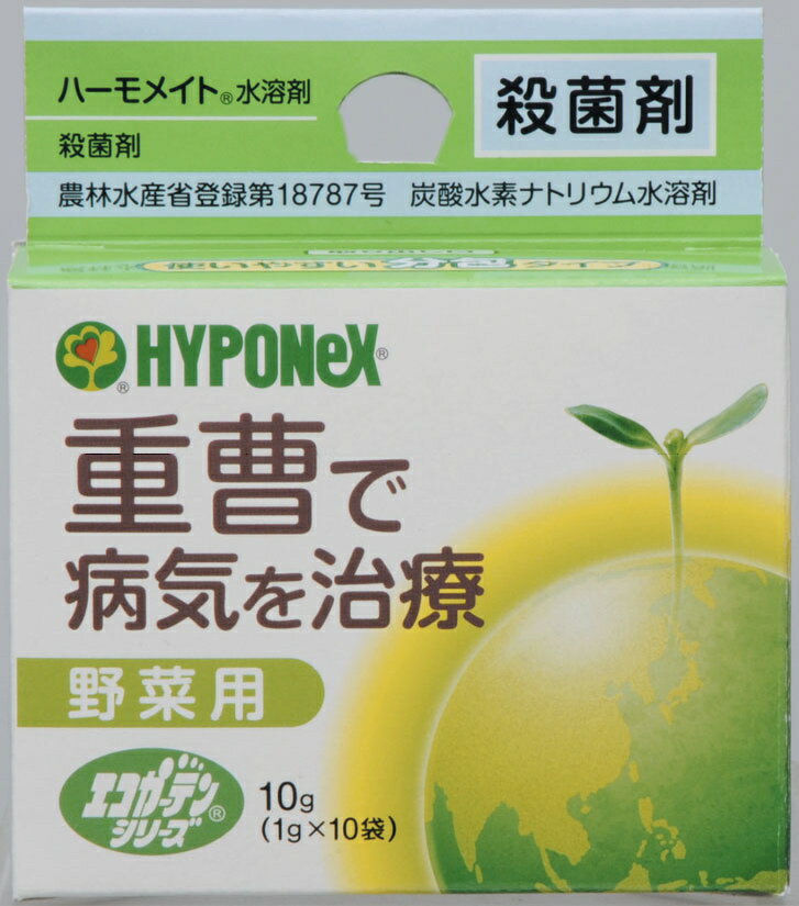 【HYPONeX】エコガーデン ハーモメイト水溶剤野菜用　1g×10袋　『炭酸水素ナトリウム水溶剤』　※土と同梱可※