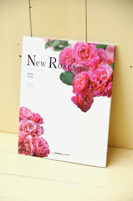 【最新刊】 New Roses 2012★メール便にて送料無料　代引き決済不可　ニューローゼス、ニューローズバラ好きには禁断の果実！店長掲載記念♪送料無料です＾＾