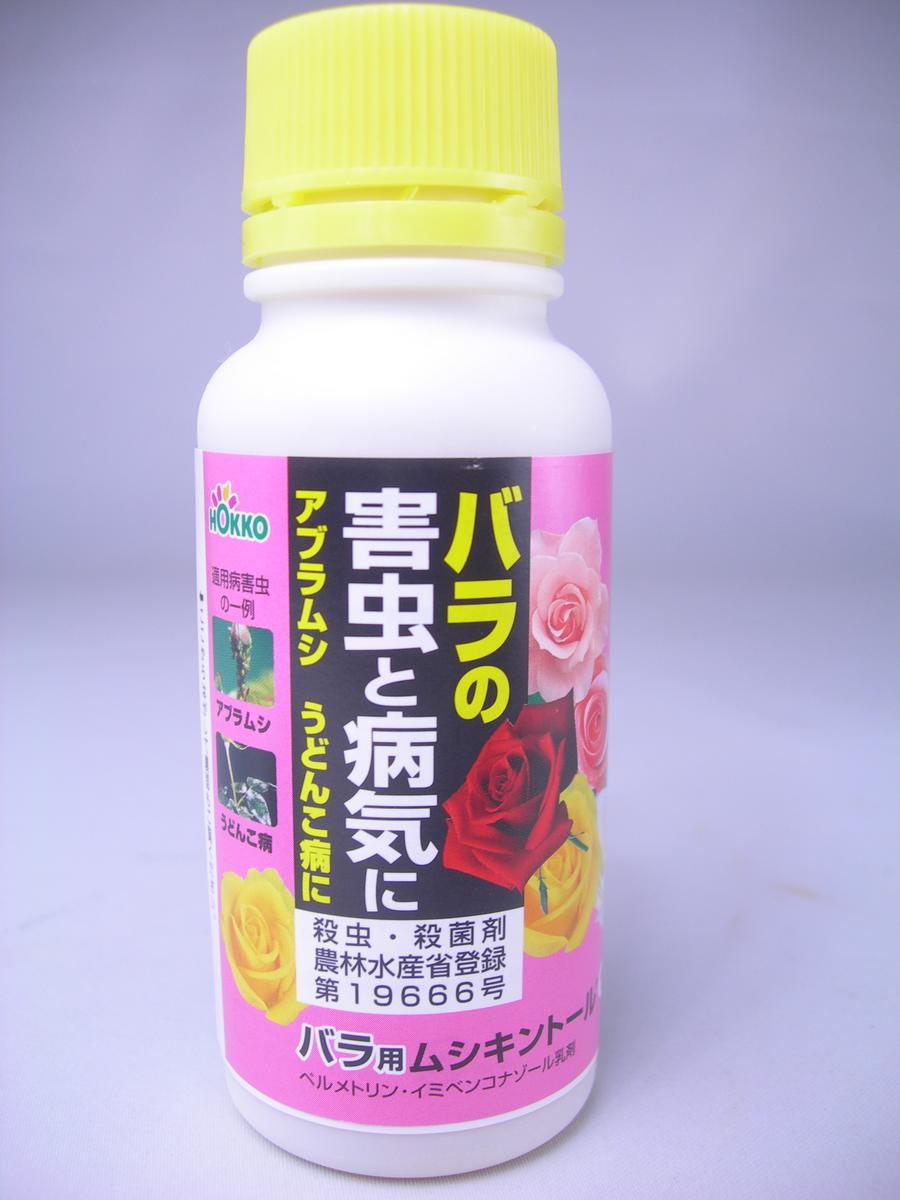 ムシキントール100ml　※土と同梱可※