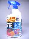 虫と病気をダブルアタック920ml