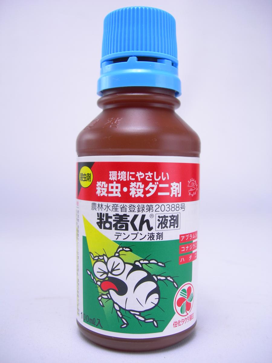 粘着くん100ml　※土と同梱可※