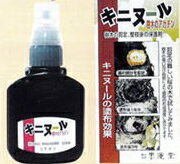 樹木のアカチン 　キニヌール　50ml　※土と同梱可※